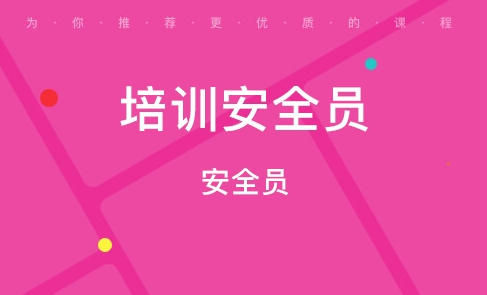 
                                    消防安全管理员证宁波有几个考点-宁波消防证考点有几个